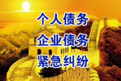 逾期还款一天违约调解处理办法